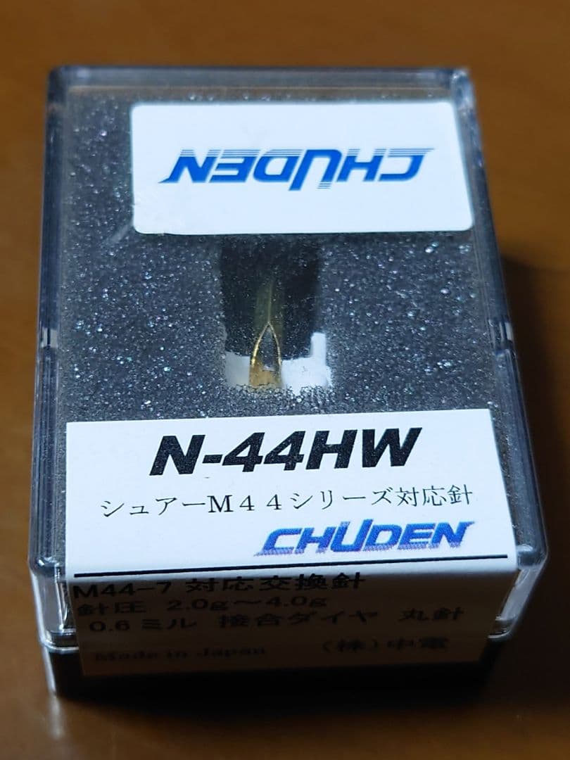 シュア　M44-7