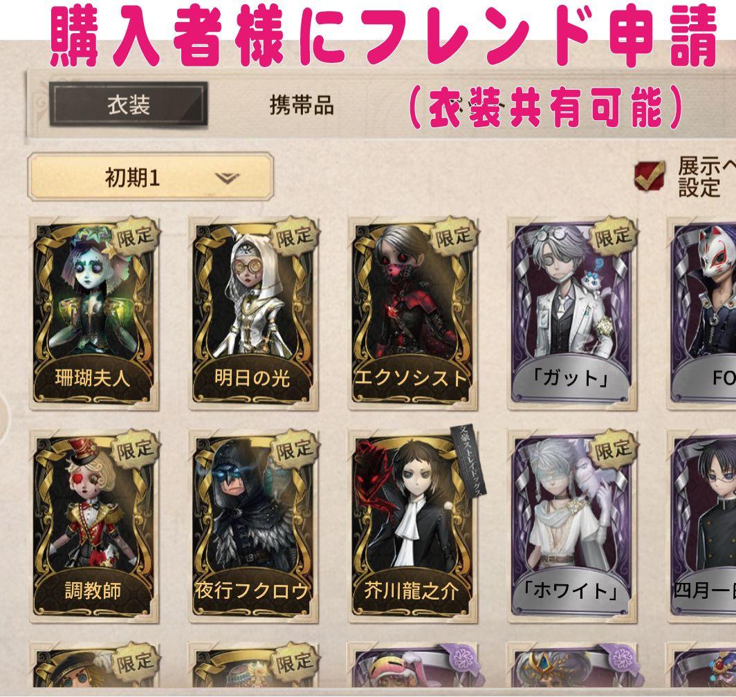 B5 オフラインパック　スカーレット初回限定　未使用　「注意:保証無し」
