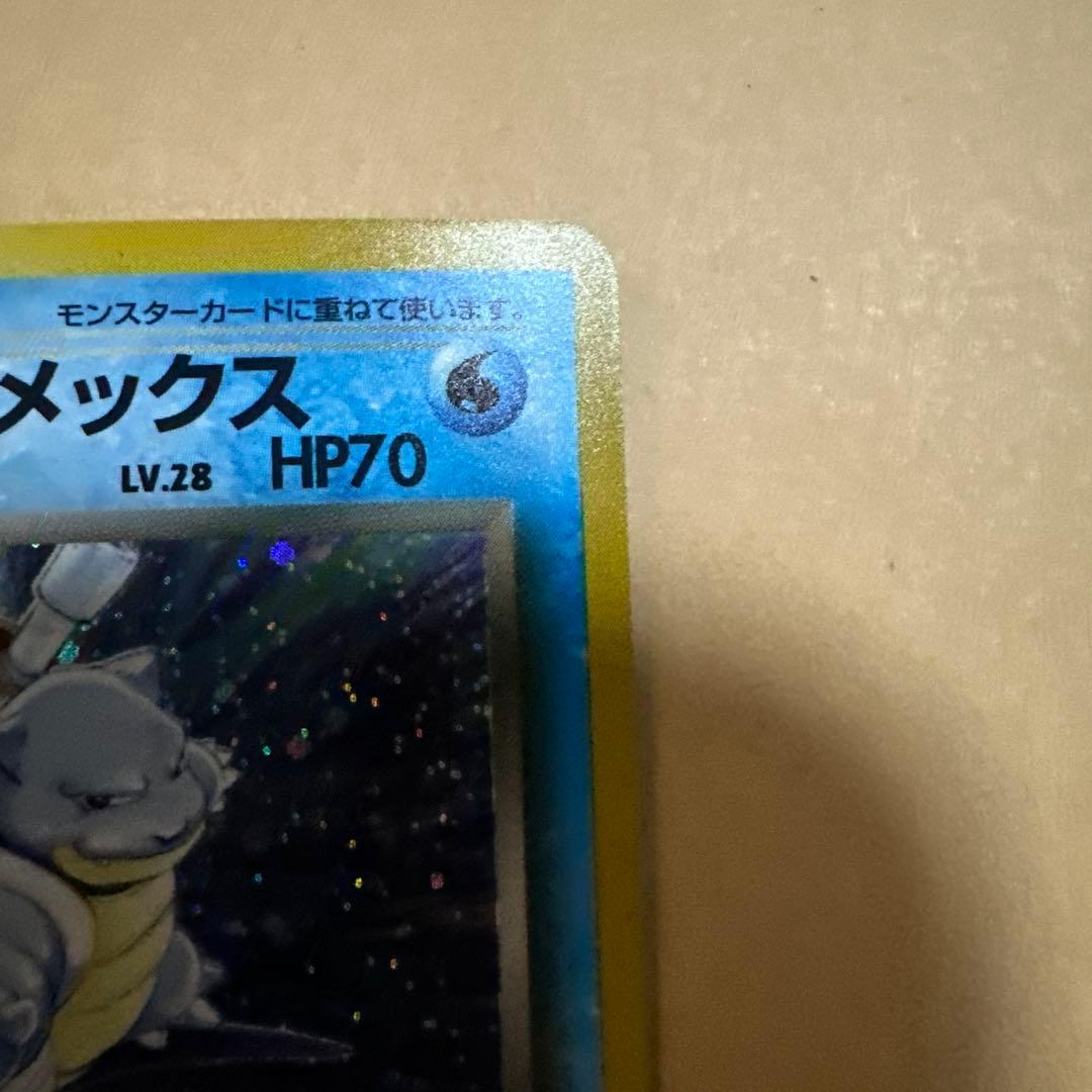 ポケモンカード 旧裏 わるいカメックス