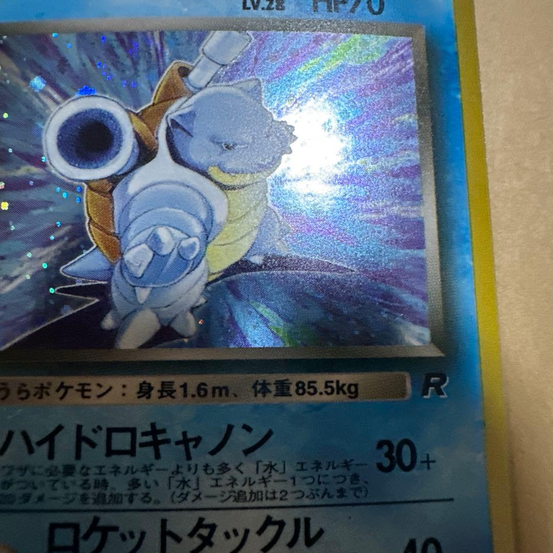 ポケモンカード 旧裏 わるいカメックス