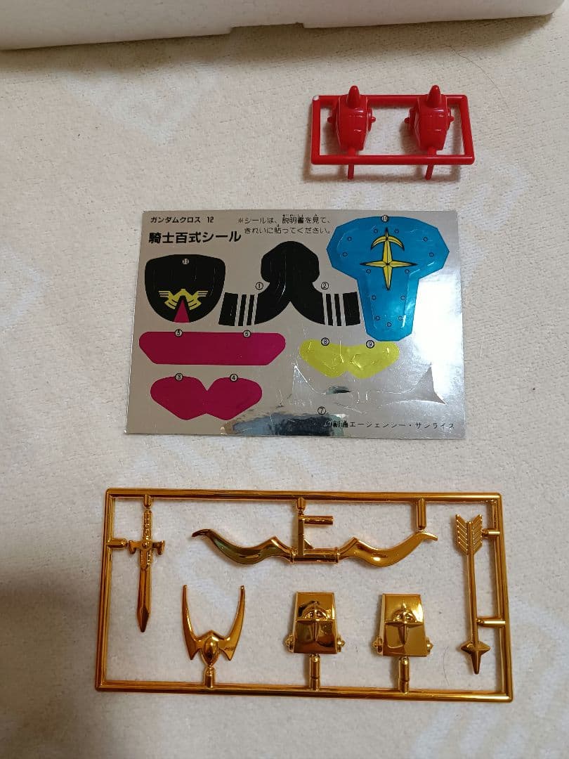 SDガンダム　ガンダムクロス　騎士百式　シール未使用品