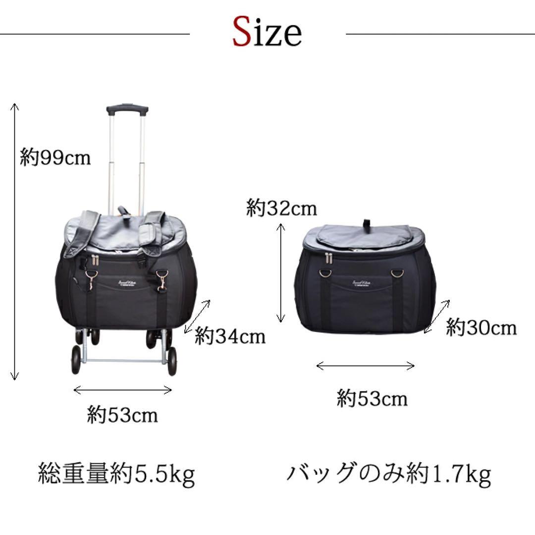 スイートハート　ペットキャリー