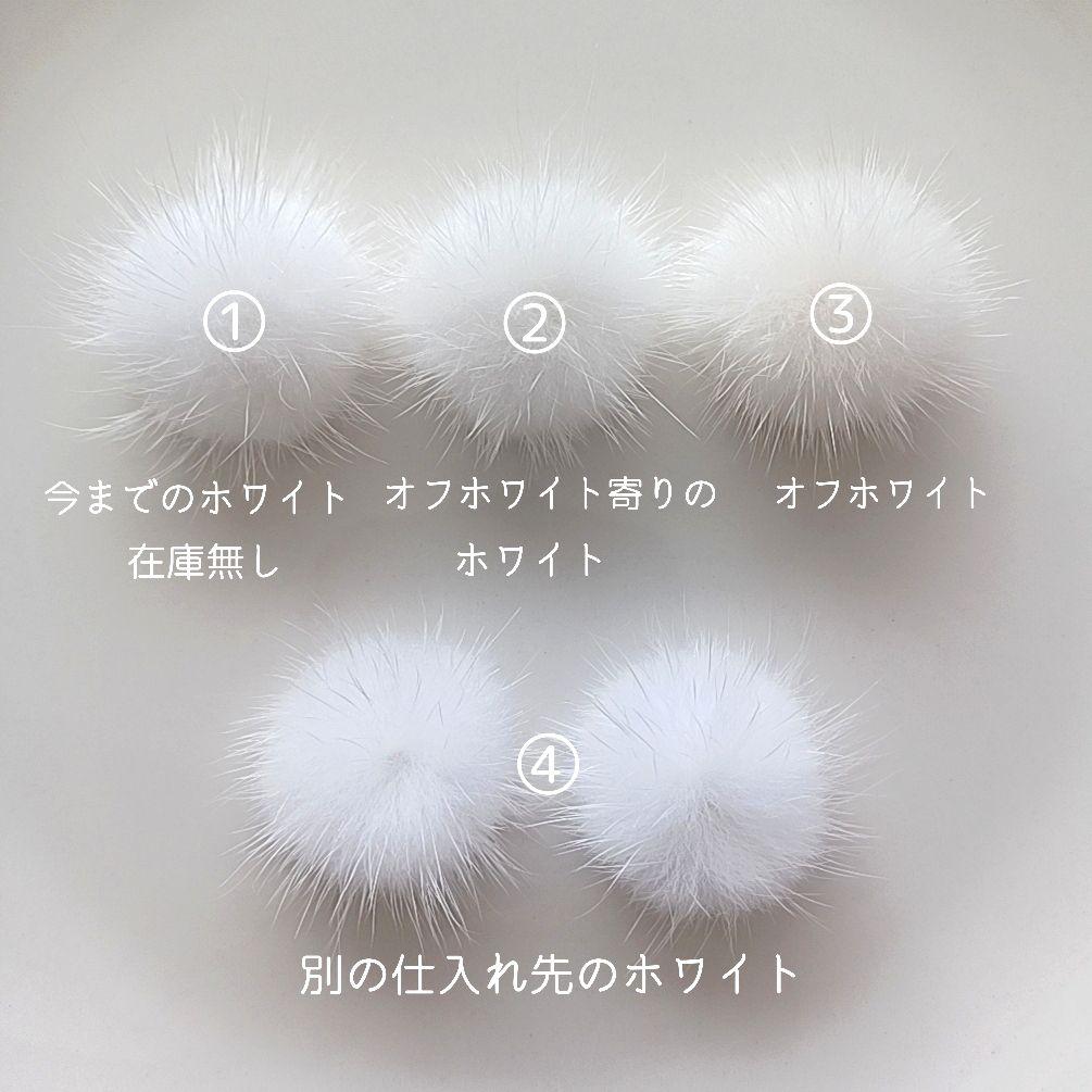 saachan様　✳️136 +④4　ミンクファー