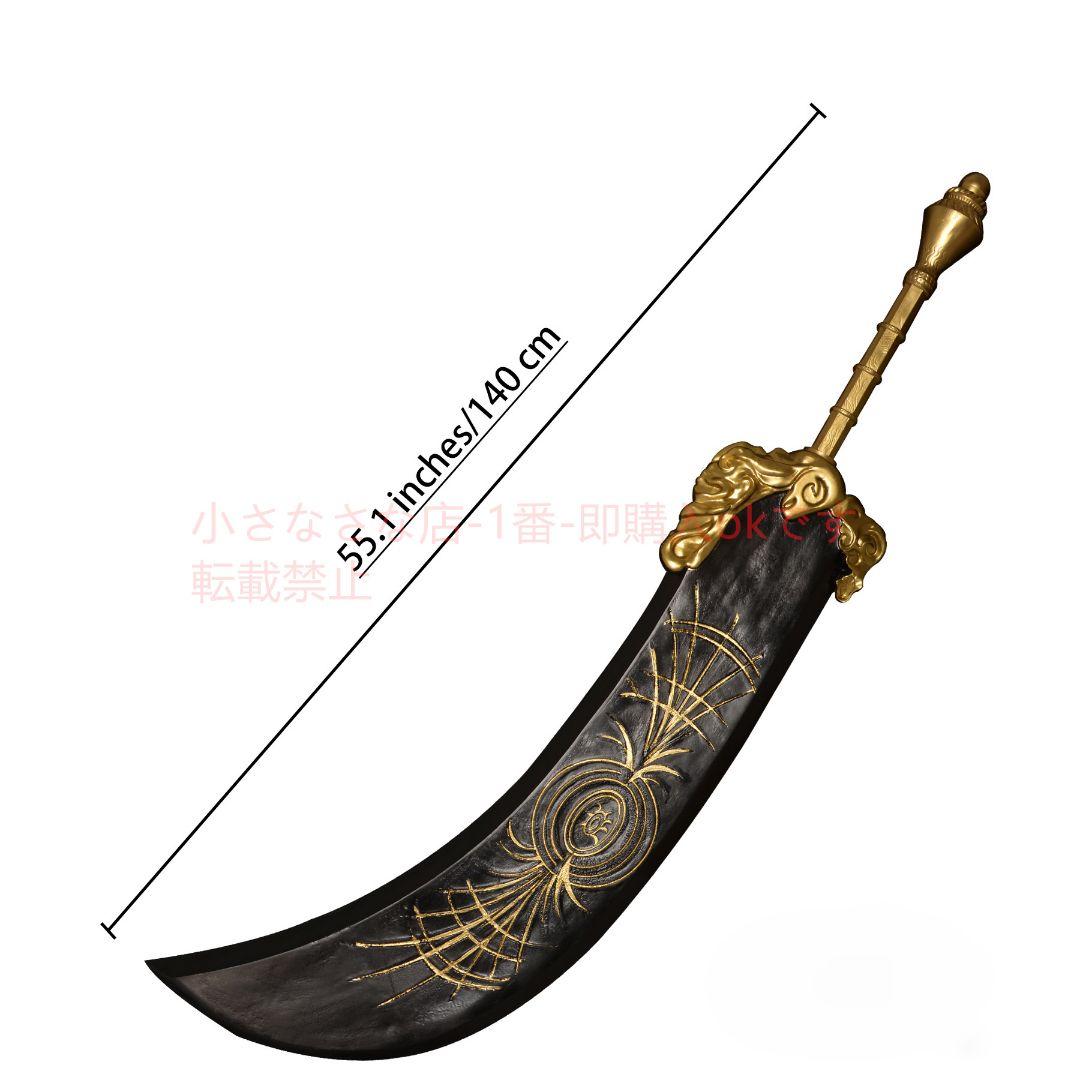 エルデン法リングゲーム砕き星の大剣 cosplay 古兵器 武具 刀装具 日本刀