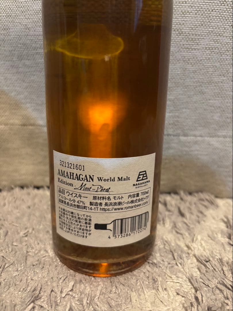 AMAHAGAN ワールドモルトエディションシャトーモンペラ 化粧箱付き