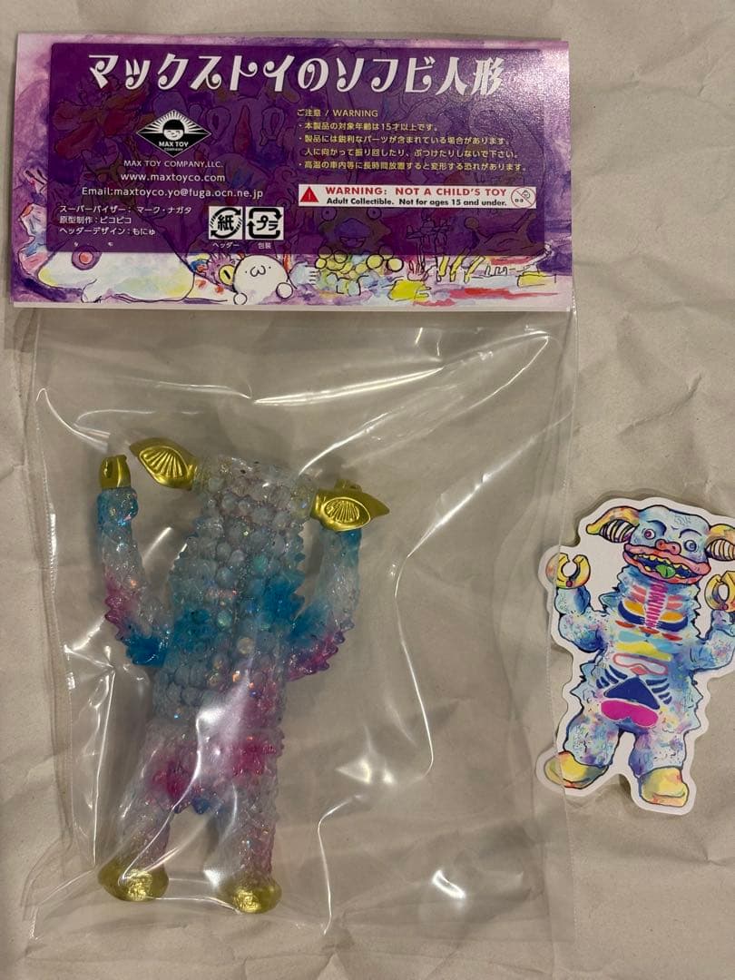 ワンフェス限定 マックストイ Maxtoy ギャンゴ もにゅカラー ウルトラマン