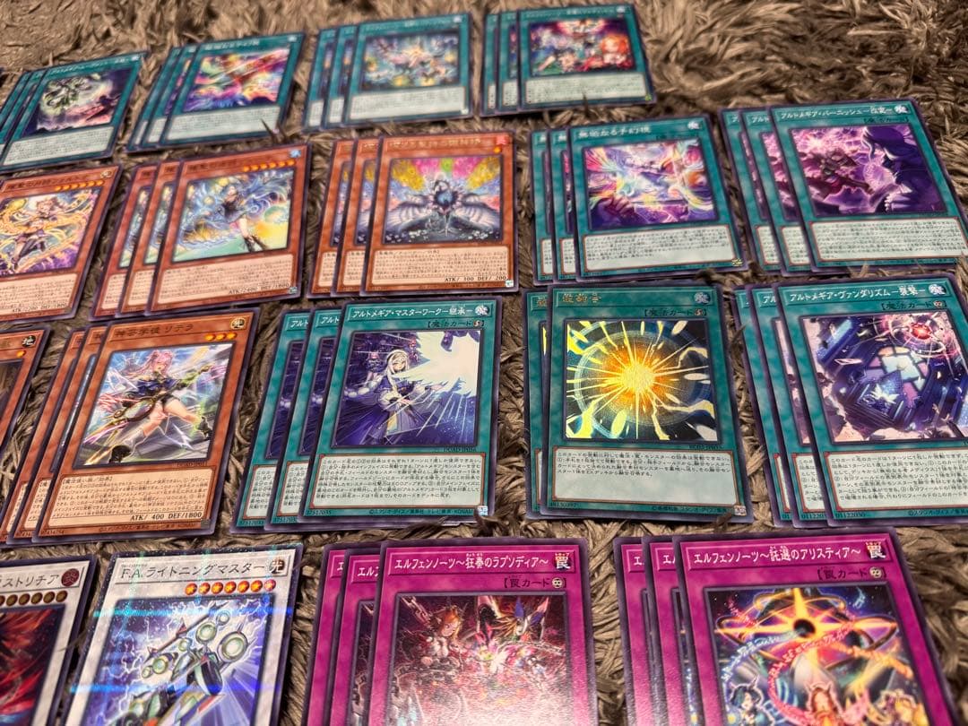 【24時間以内発送】遊戯王 アルトメギア エルフェンノーツ デッキパーツ