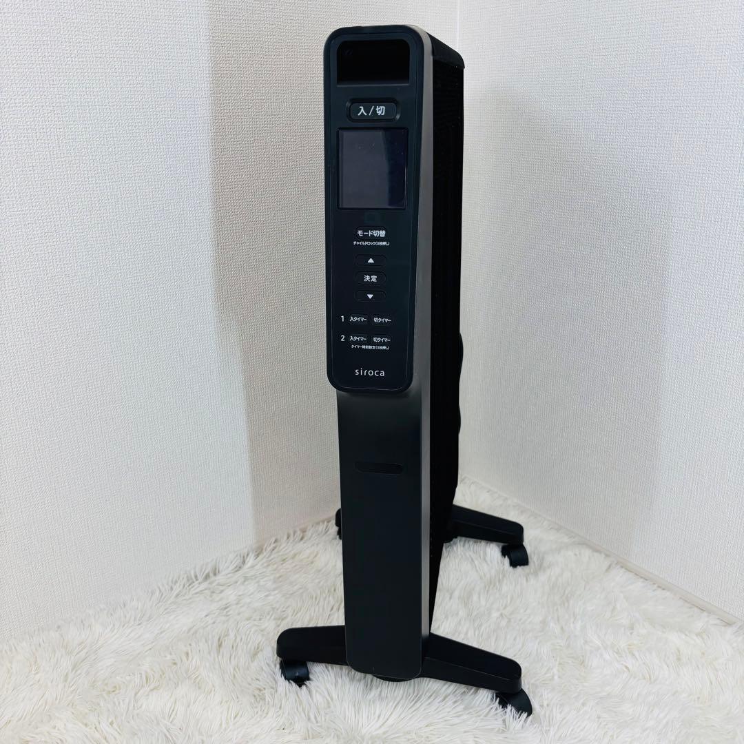 siroca 遠赤外線ヒーター かるポカ SN-M351 リモコン付き 22年製