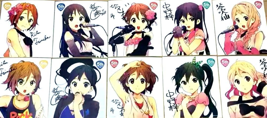 値段交渉あり　けいおん　色紙セット