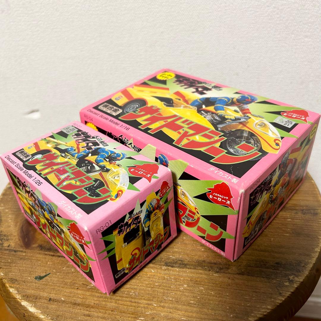 激レア 懐合金 サイドマシーン 1/16 1/26 2台セット ノスヒロ