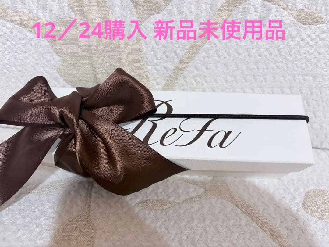 12/24購入　新品　ReFa FINGER IRON ST ブラック