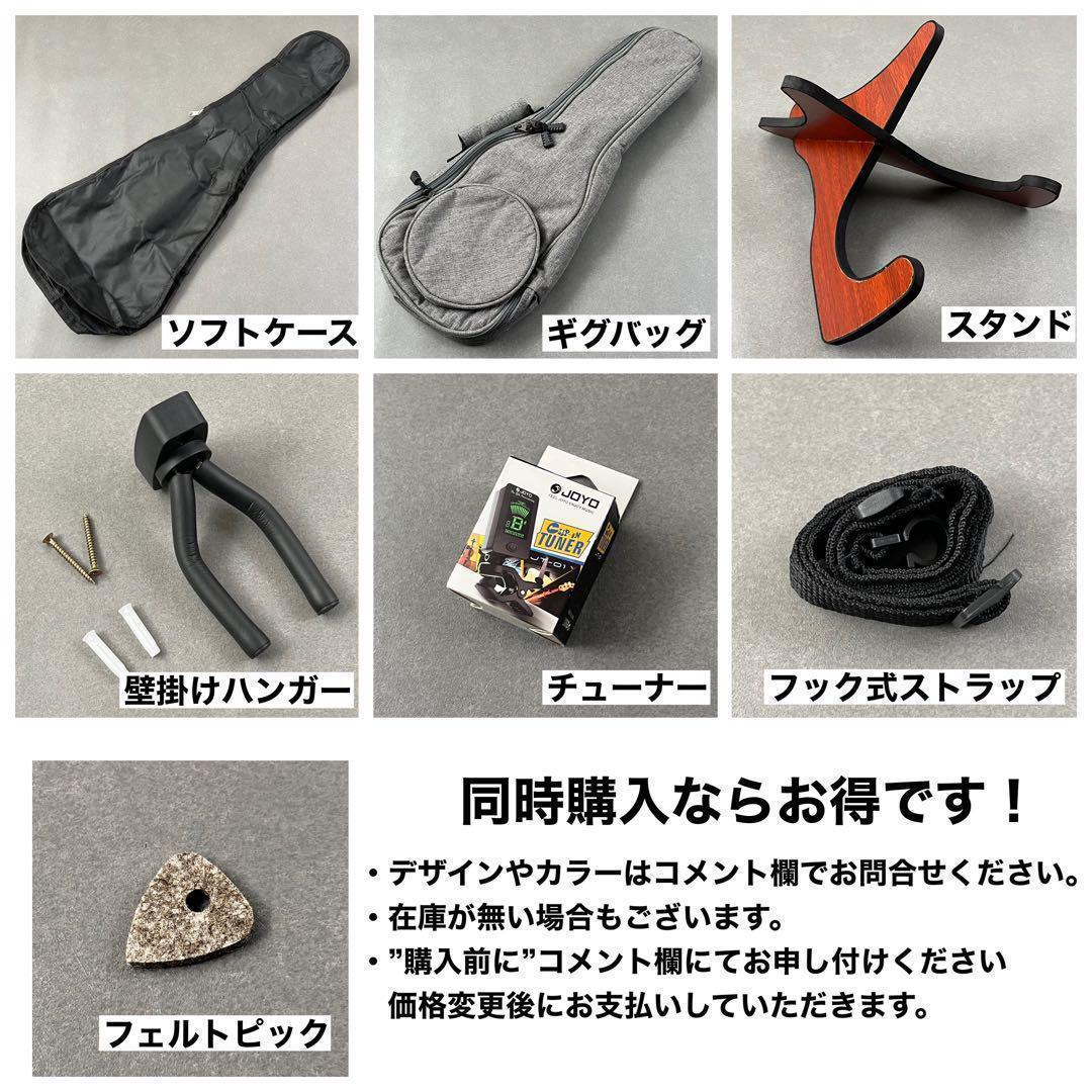 【オール単板】スプルース材とローズウッド材のコンサートウクレレ【UK専門店】