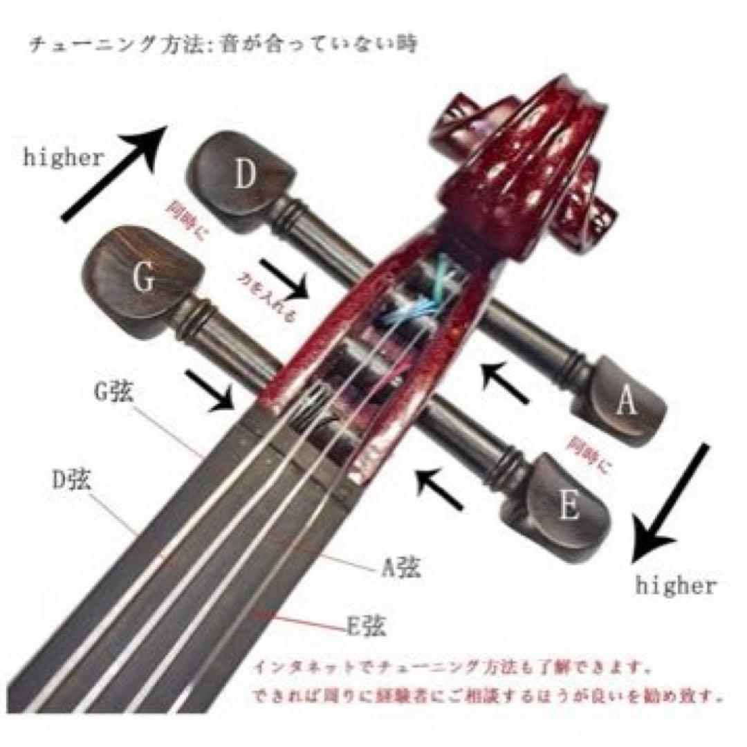 【新品】エレキヴァイオリン ワインレッド 4/4 初心者入門セット