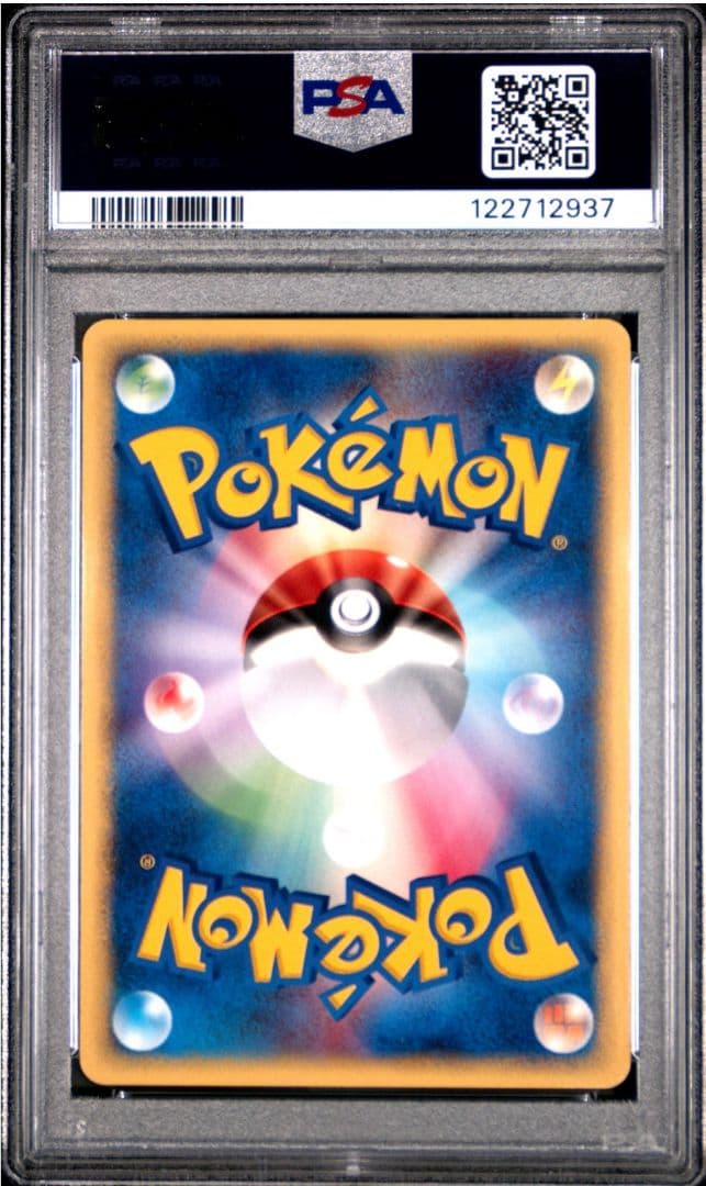 PSA10 サンダー マクドナルド　PROMO P - eプロモカード 024/