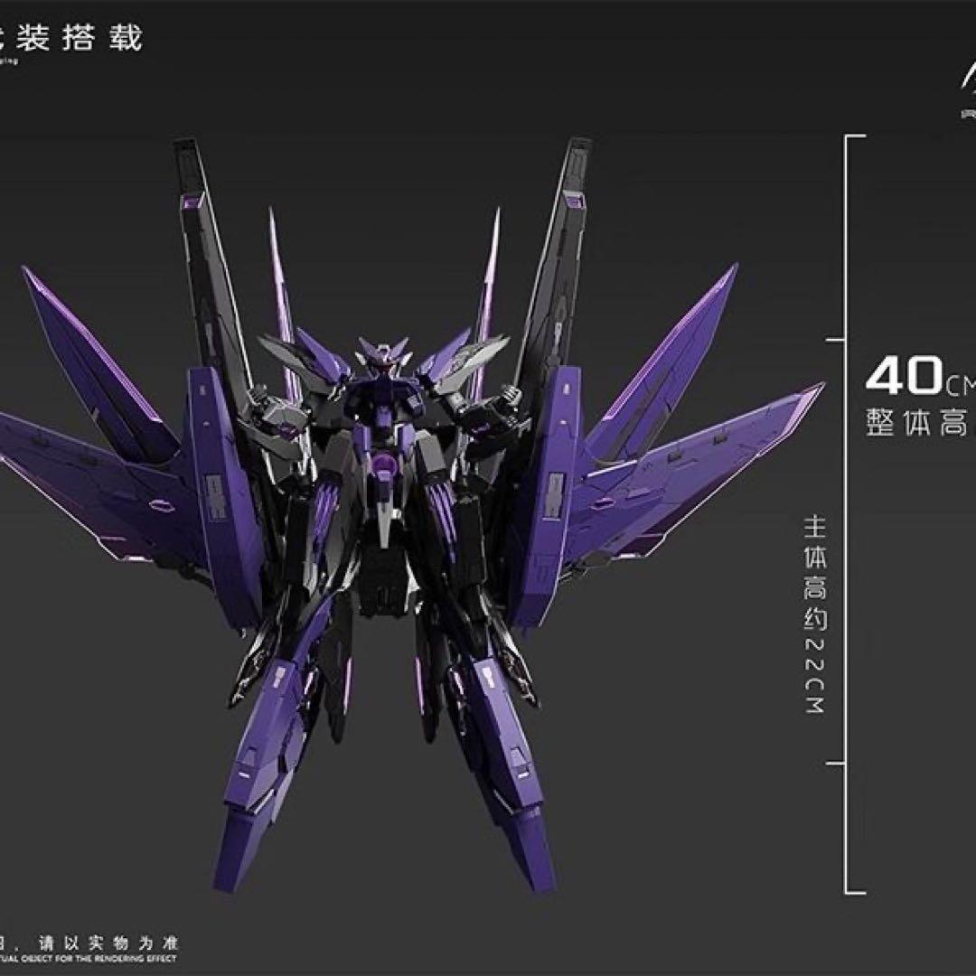 1/100 星淵 最終決戦　ダイキャスト付き　プラモデル　ハルート　海外正規品