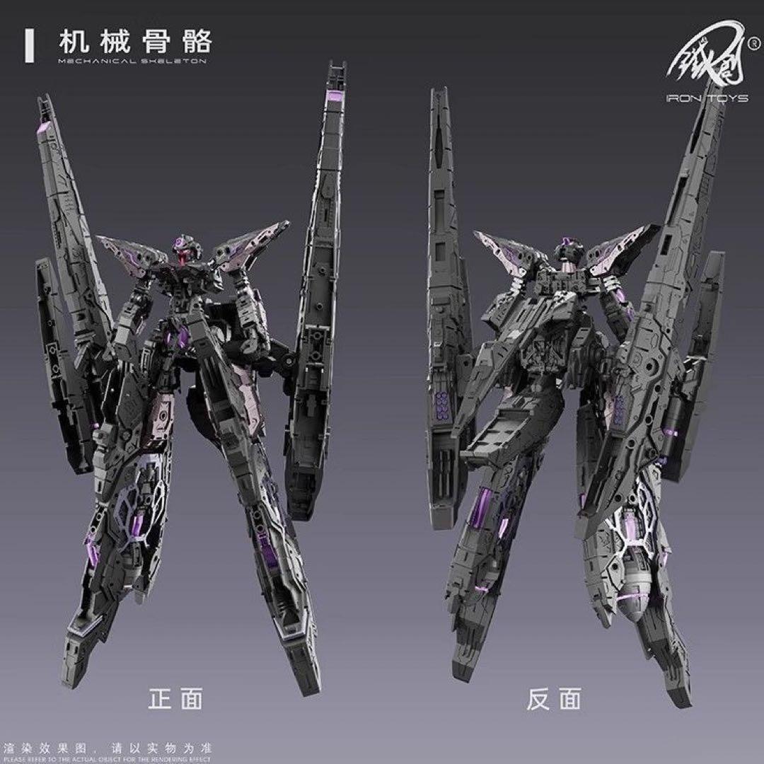 1/100 星淵 最終決戦　ダイキャスト付き　プラモデル　ハルート　海外正規品