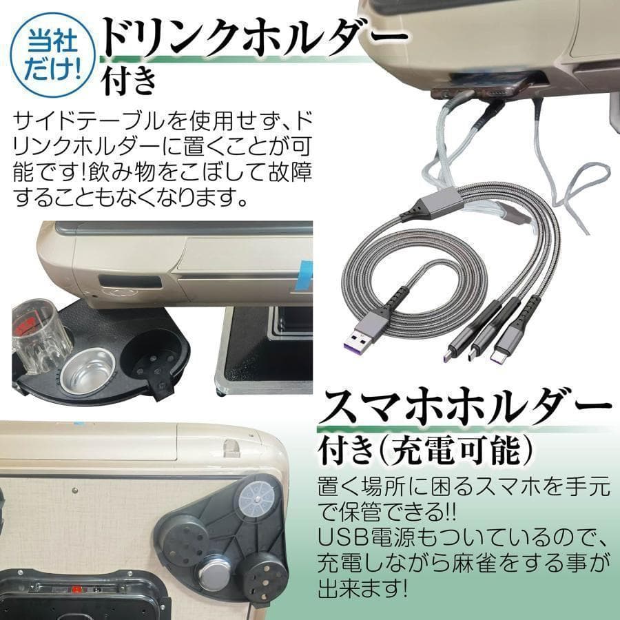全自動麻雀卓 家庭用 折りたたみ 麻雀卓 33mm ワインレッド 2129