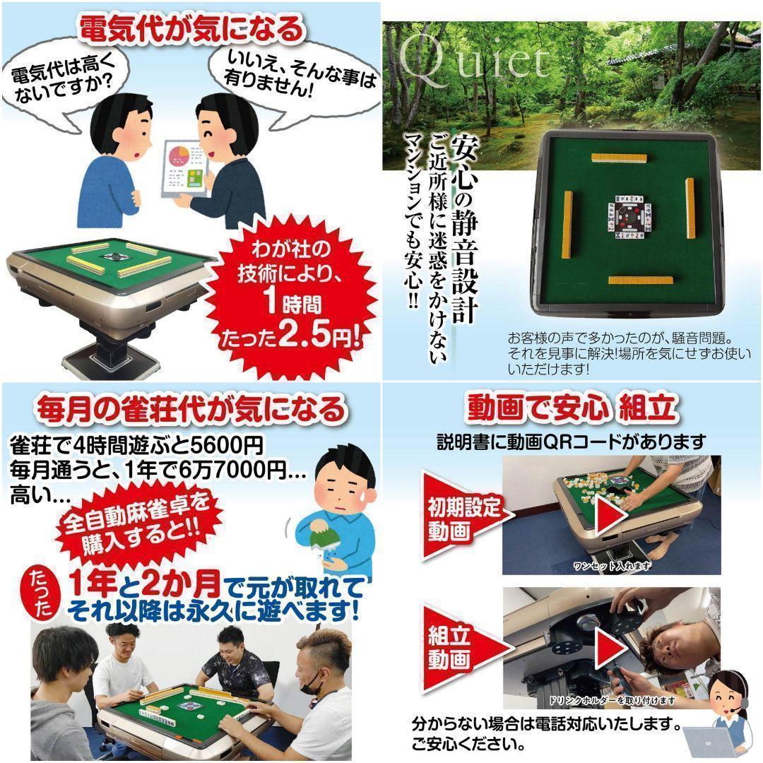 全自動麻雀卓 家庭用 折りたたみ 麻雀卓 33mm ワインレッド 2129