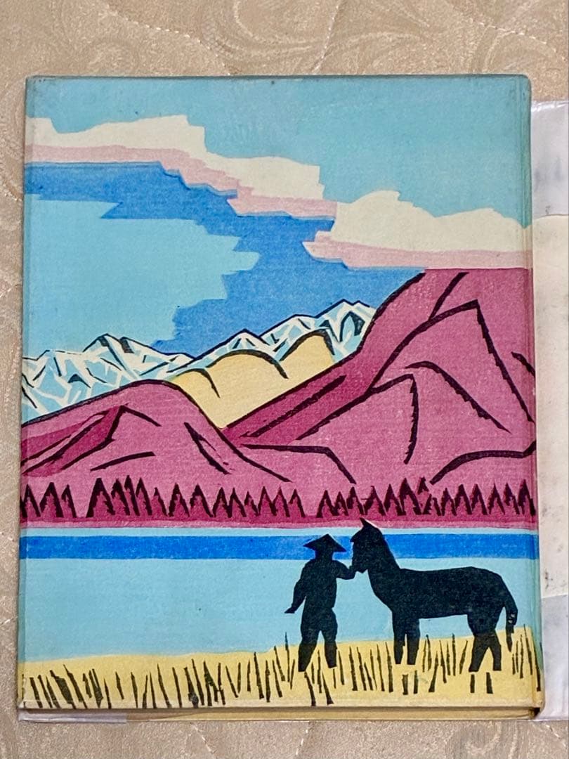 故園の歌　田中冬二 詩集　装本挿画 前川千帆