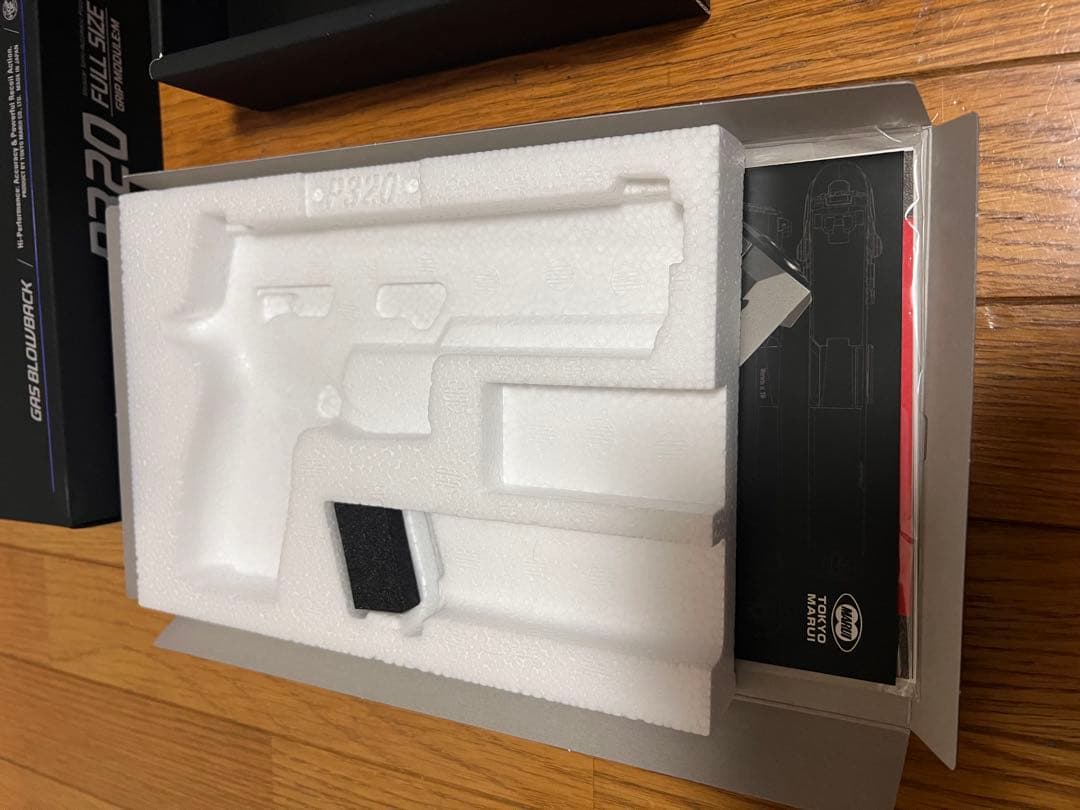 ガスガン　東京マルイ P320 フルサイズ
