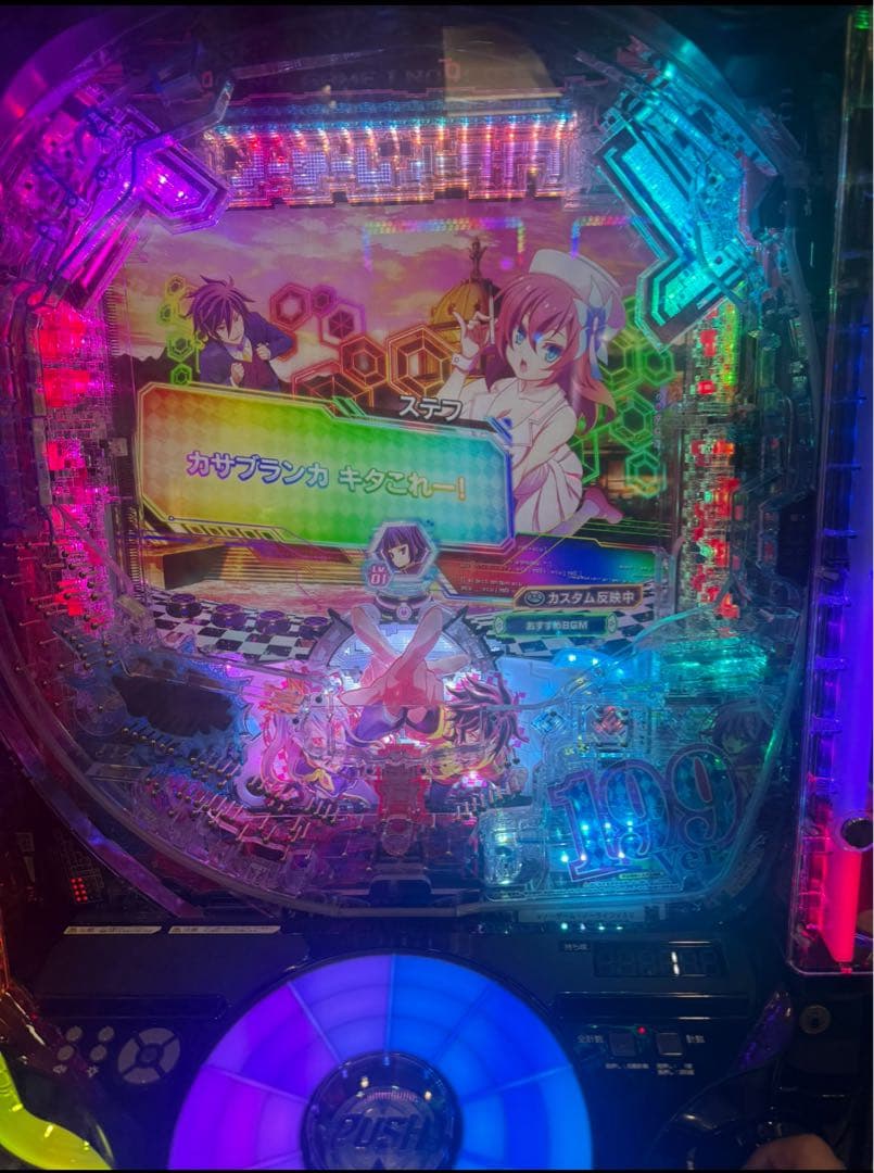 スマパチ ノーゲーム・ノーライフ 199実機！ 選べるオプション多数！ 送料無料