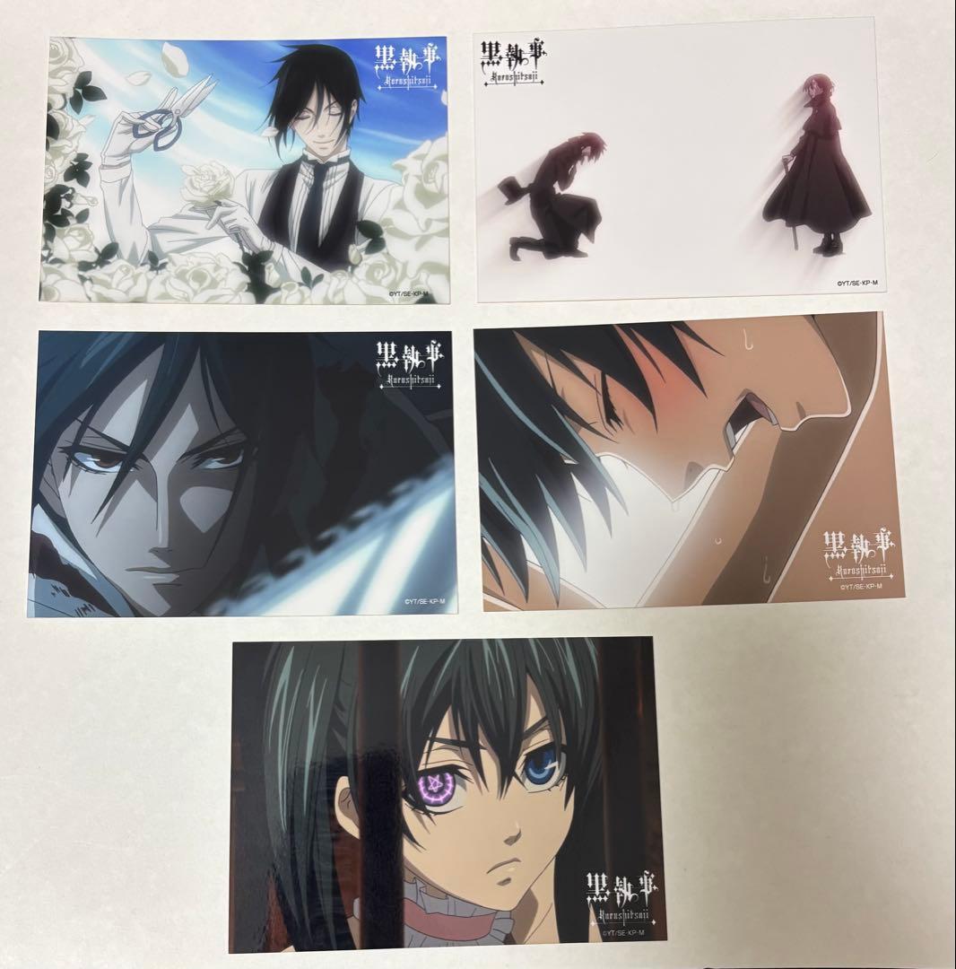 黒執事 ブロマイド 5枚セット