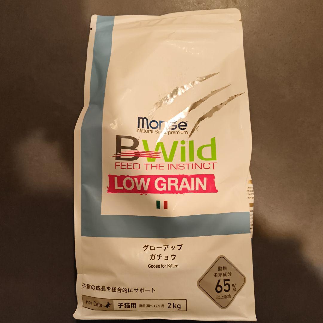 キャットフード2キロMonge B Wild  for Kitten