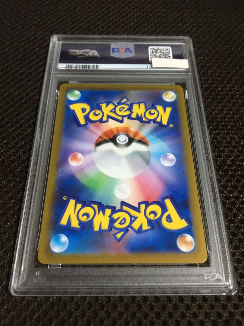 フォローで割引！ ポケモンカード PSA9 ナンジャモ SV2D SR B