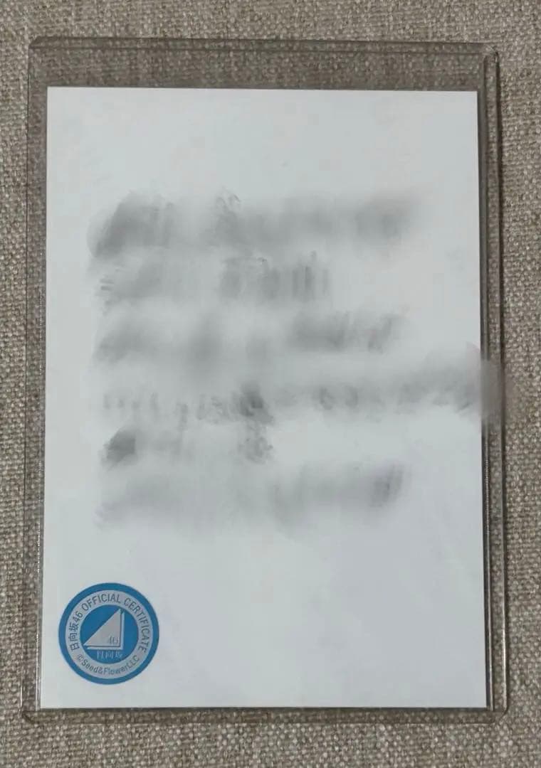 大田美月 日向坂46 2025 浴衣 生写真 直筆 サイン