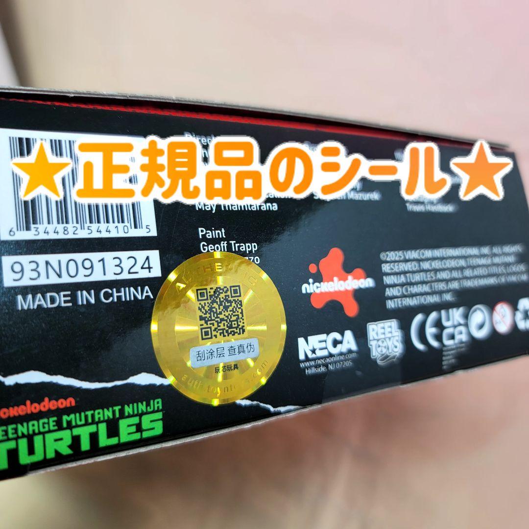 【NECA】新品 正規品 TMNT ナイトウォッチャー ケイシージョーンズ