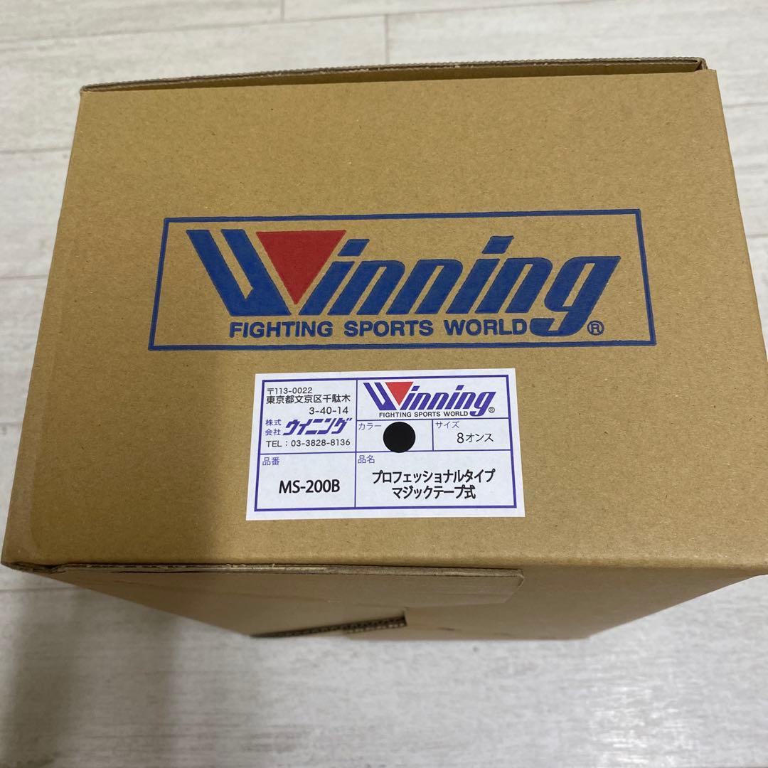 s*3様 新品未使用Winning ボクシンググローブ 8 oz ブラック即日発