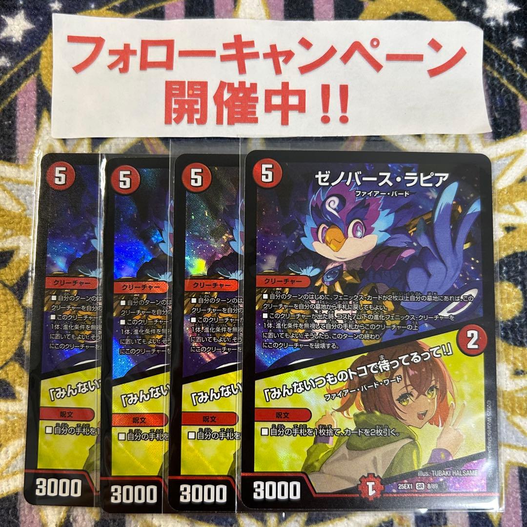 【優先発送】りお