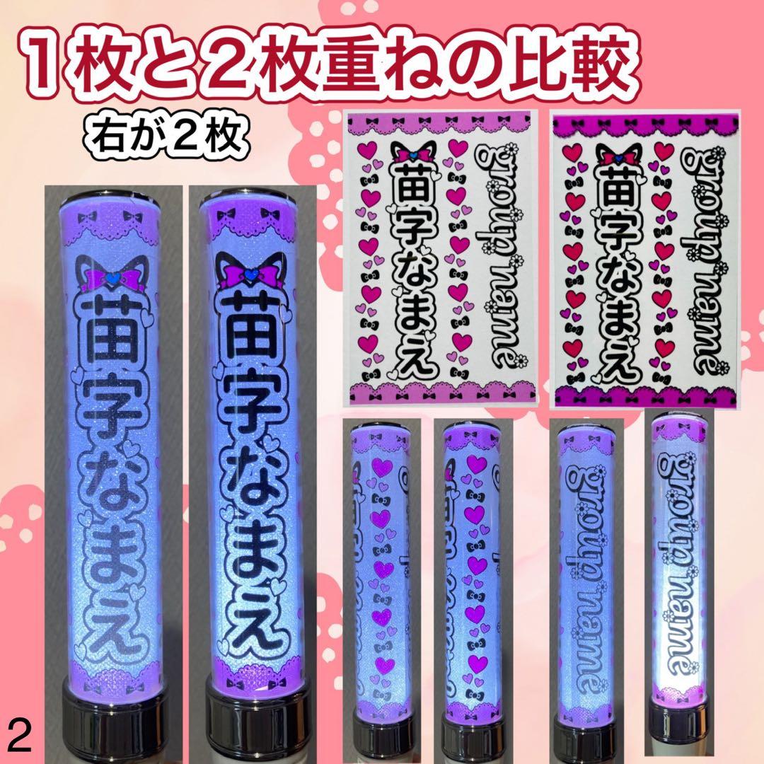 キンブレシート　オーダー　❤︎❤︎