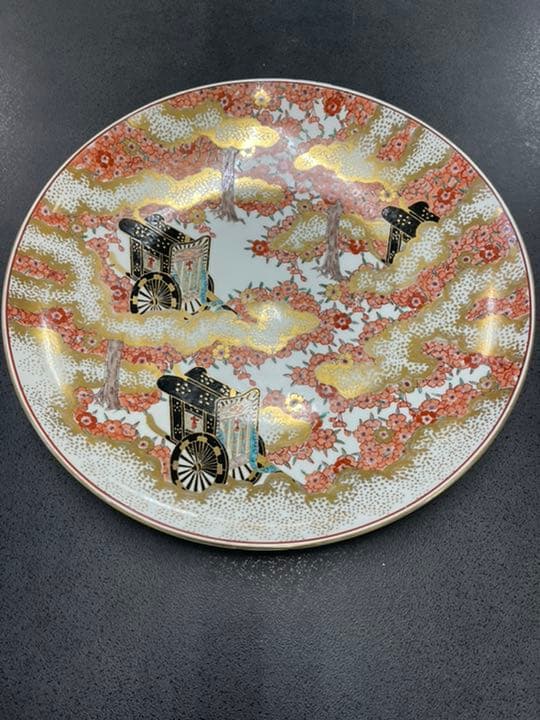 大皿 秀峰