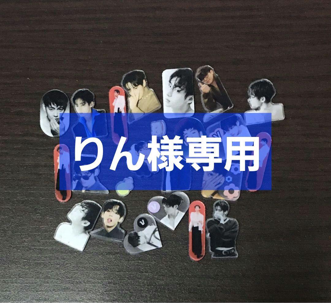 【りん】BTS テヒョン アクリルパーツ ストロータグ