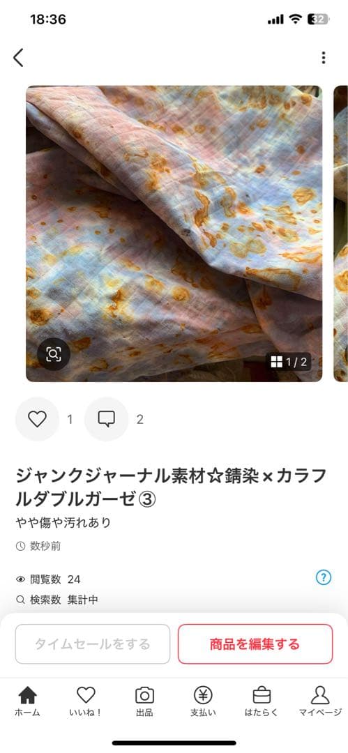 Shino❁⃘*.゜