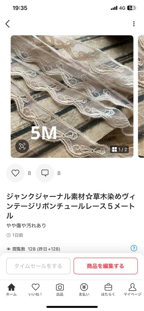 Shino❁⃘*.゜