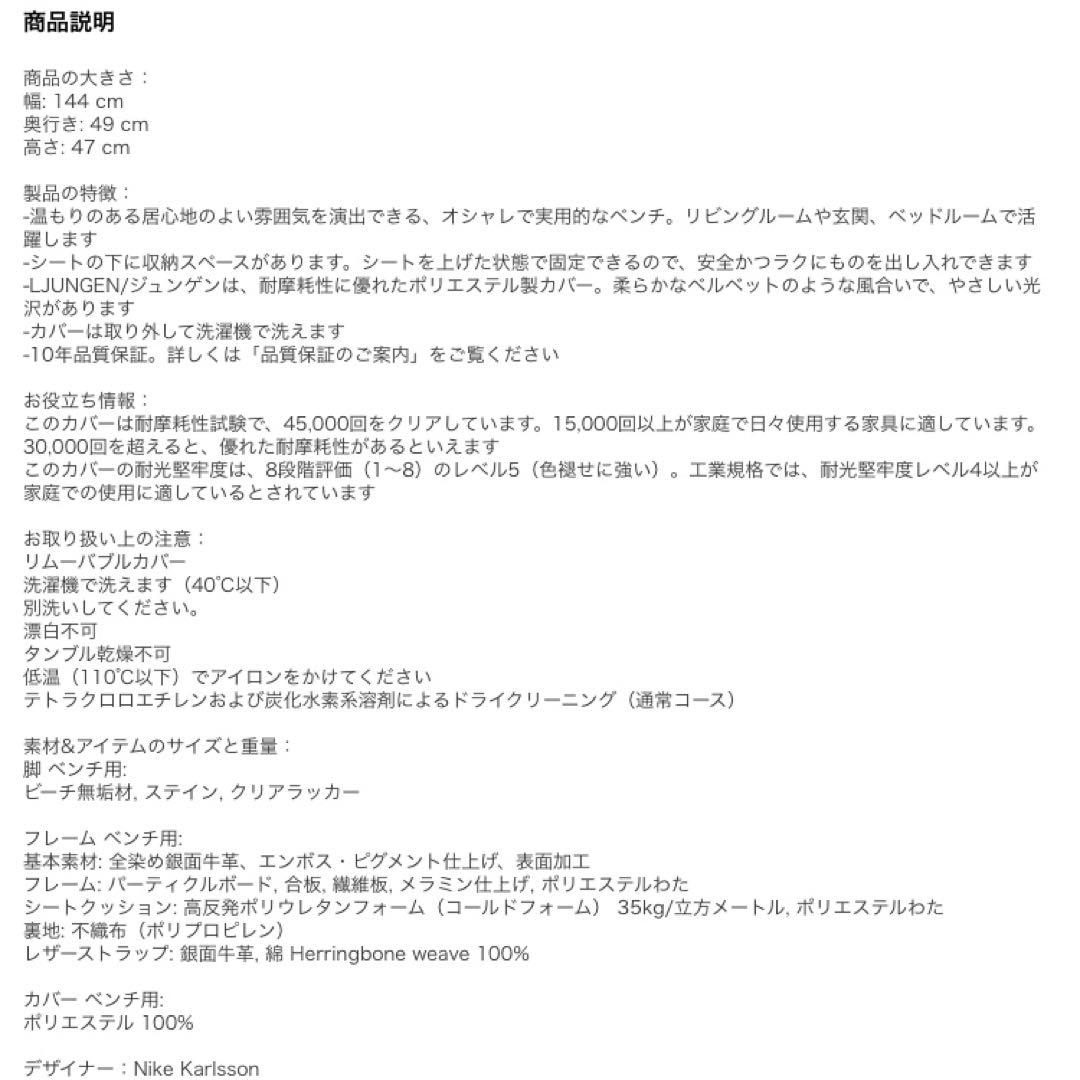 ナタリー