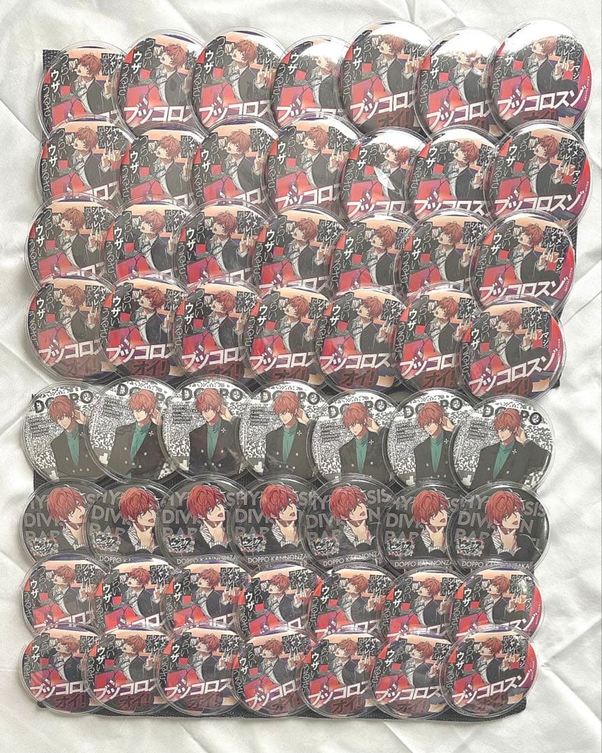 ヒプノシスマイク ヒプマイ 観音坂独歩 缶バッジセット