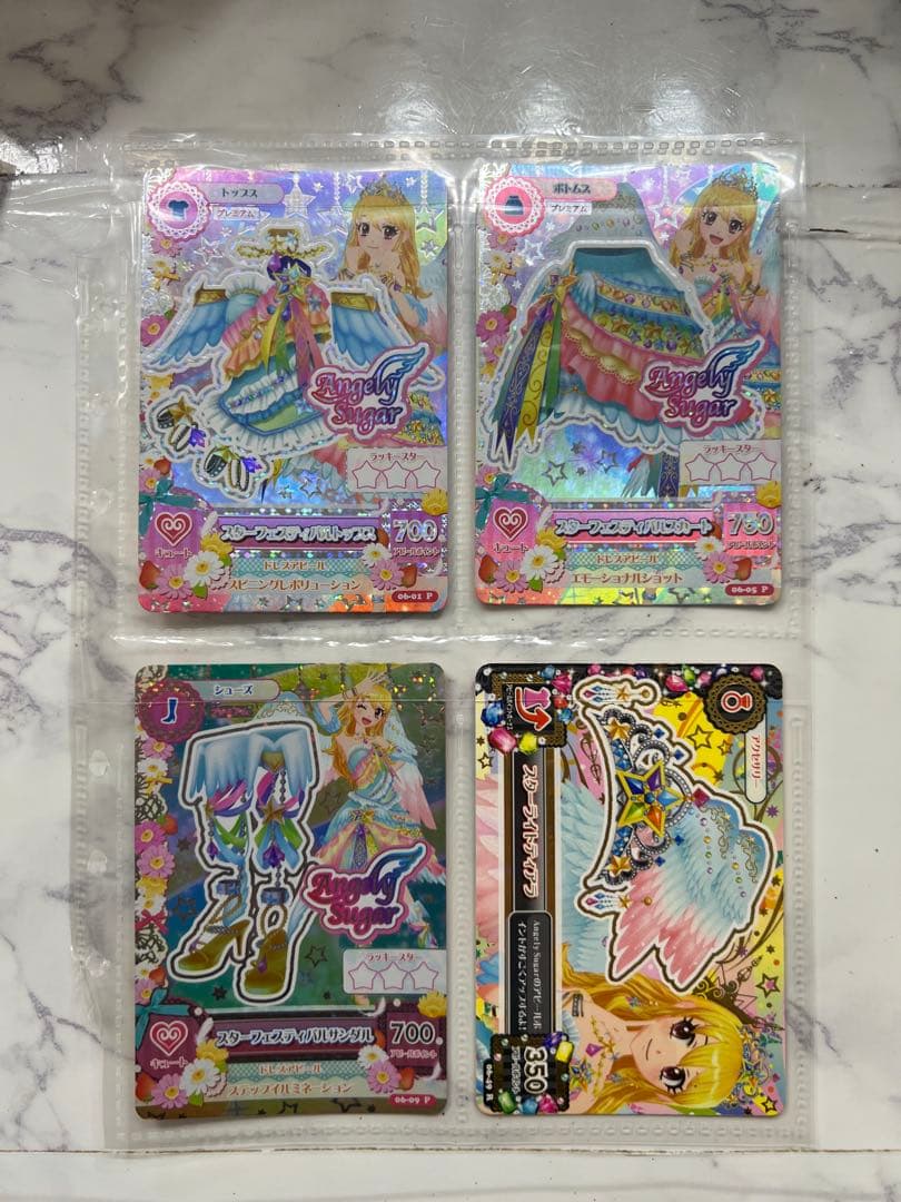 アイカツカード プレミアム スターフェスティバル 星宮いちご