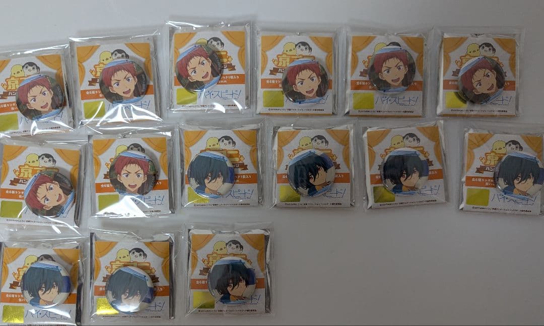 Free! ハイスピ 郁弥 旭 缶バッジ