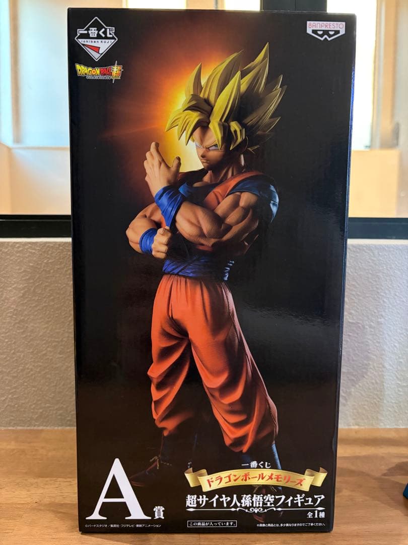 一番くじドラゴンボール メモリーズ　A賞　孫悟空フィギュア