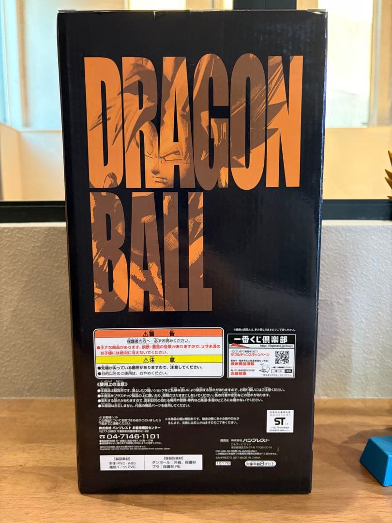 一番くじドラゴンボール メモリーズ　A賞　孫悟空フィギュア