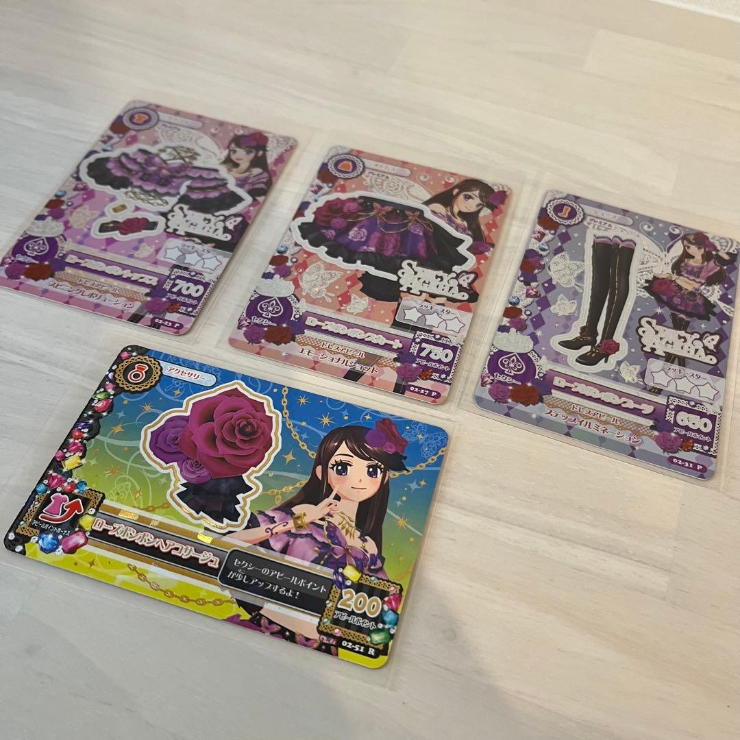 アイカツカード　プレミアム　ローズボンボンコーデ