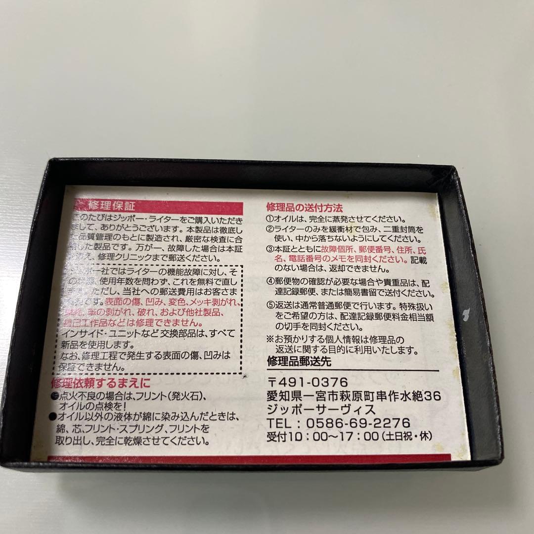 SCANDAL ZIPPO 受注生産限定品 【新品未使用品】と￼付録の写真集￼