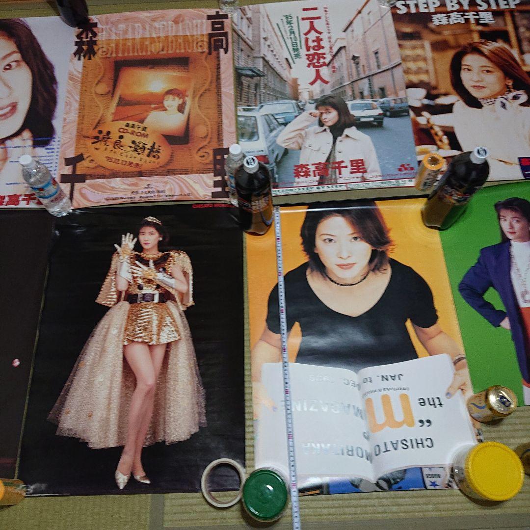 森高千里 ポスターセット　+カレンダー