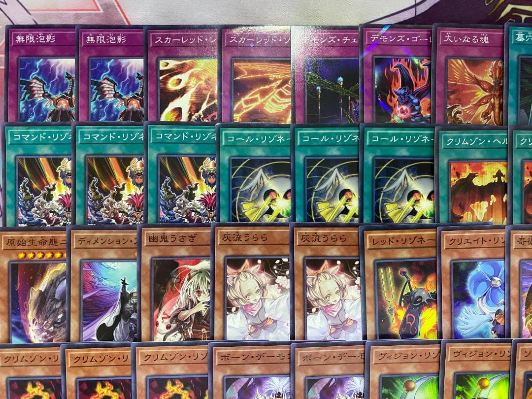 【24時間以内発送】遊戯王　レッド・デーモン　リゾネーター　大会構築デッキ