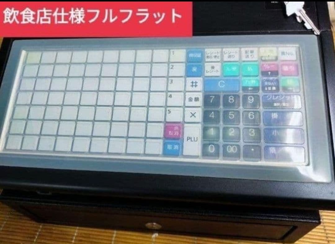 テックレジスター　FS-700　設定無料　現行機種　店名無料　004012