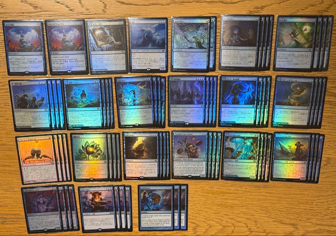 MTG　モダン　引退　デッキ　フルfoil　ベルチャー　まとめ売り