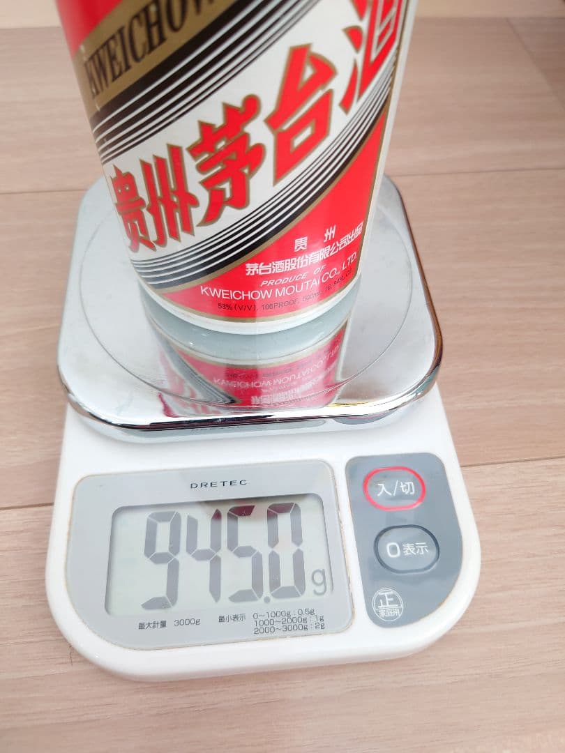 【貴州茅台酒】2001年古酒未開封